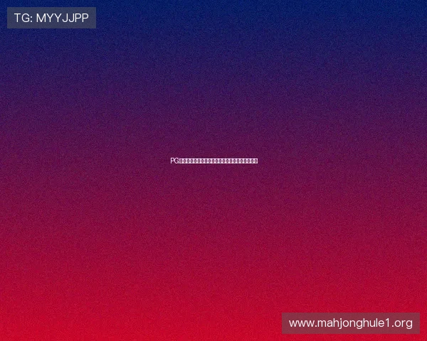 PG电子娱乐试玩注册流程详解帮助新手快速上手体验 PG电子娱乐试玩注册流程详解帮助新手快速上手体验