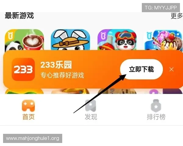 PG电脑版游戏下载地址推荐,确保安全无病毒快速安装指南 PG电脑版游戏下载地址推荐,确保安全无病毒快速安装指南