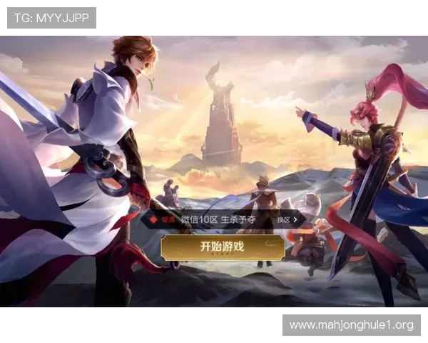 问鼎PG：最新版本更新内容详解及应对策略帮助玩家快速适应