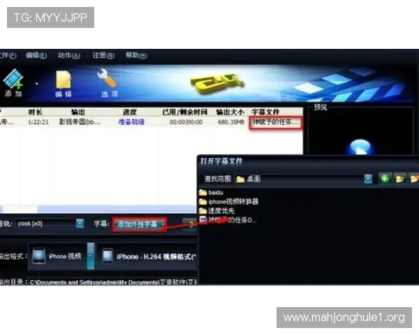 PGSOFT游戏入口在线玩，提供多平台无缝切换的便捷游戏体验指南