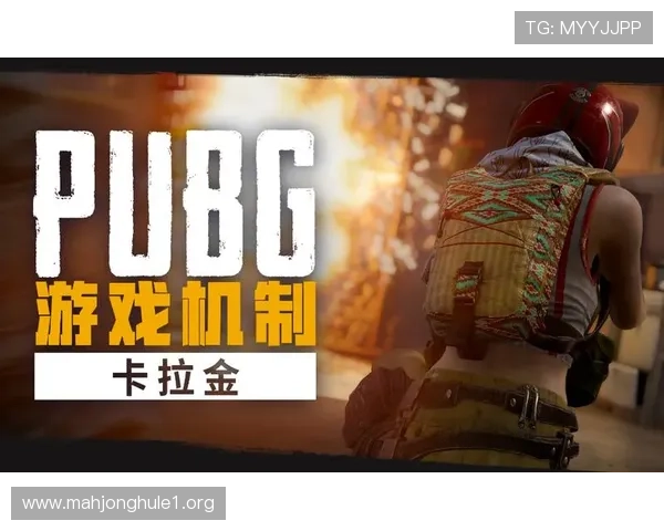 探索PG金龙送宝电子电竞中的最新活动和奖励机制提升你的游戏体验