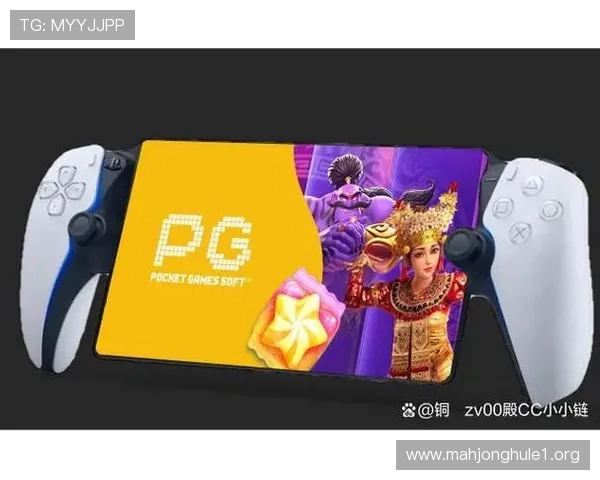麻将胡了PG官方入口最新登录指南，帮助玩家轻松进入游戏体验精彩对战