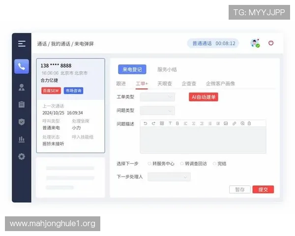 PG电子官方手机版在线玩专业客服支持，解决游戏中遇到的各种问题