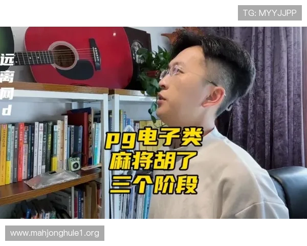 PG电子麻将胡了口诀有哪些实用技巧助你轻松实现胡牌目标