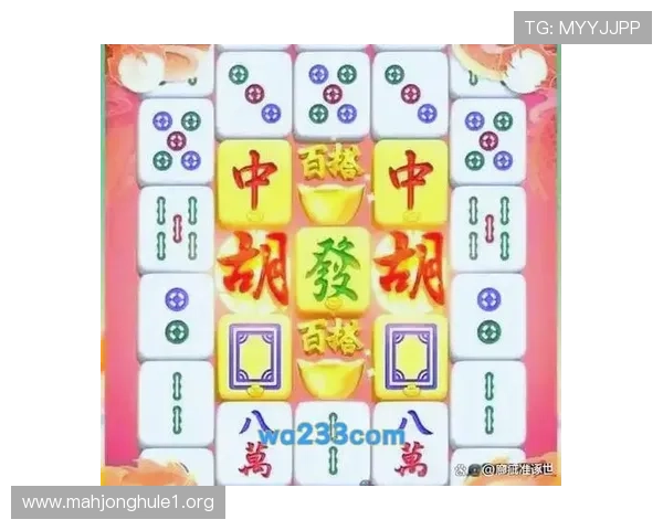 PG麻将胡了官方最新版免费下载指南，详细步骤帮助新手快速上手游戏