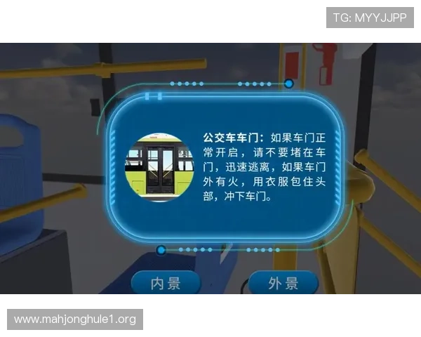 PG2游戏机的安全使用指南，保障设备和个人信息安全的实用建议