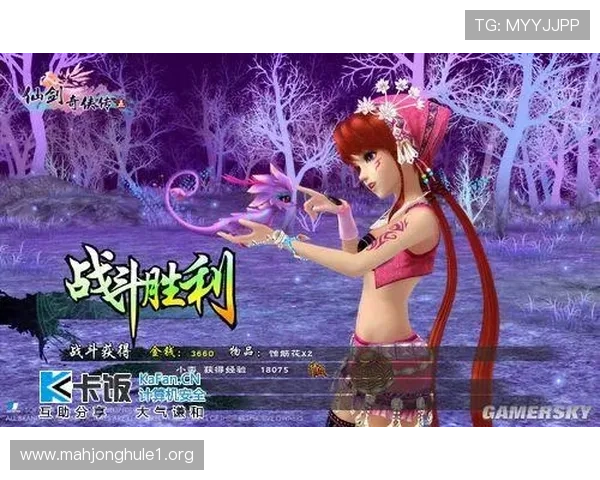 PG网站手机娱乐平台全面介绍，满足不同玩家的休闲娱乐需求与最新游戏资讯