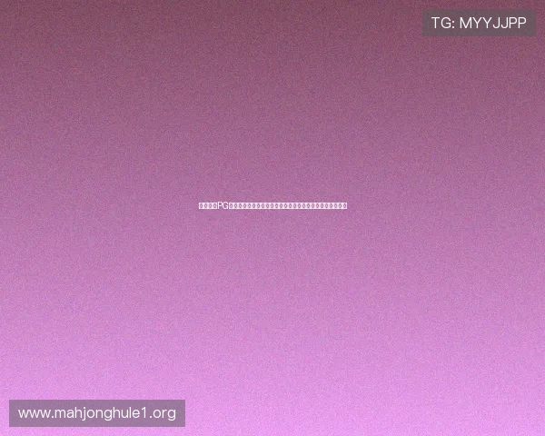 全面解析PG电子金钱兔玩法策略:提升游戏体验和赢取更多奖励的方法 全面解析PG电子金钱兔玩法策略:提升游戏体验和赢取更多奖励的方法