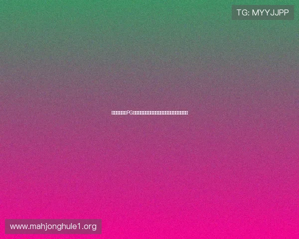 如何快速完成PG电子登录下载流程,确保账号安全与游戏顺畅体验 如何快速完成PG电子登录下载流程,确保账号安全与游戏顺畅体验