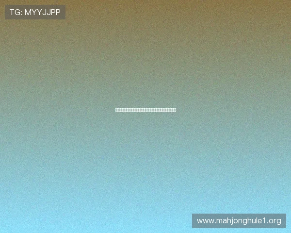 掌握百家乐补牌规矩提升世界杯现场博彩体验的实用指南 掌握百家乐补牌规矩提升世界杯现场博彩体验的实用指南